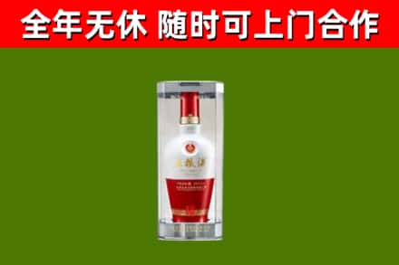 桃山回收五粮液行情