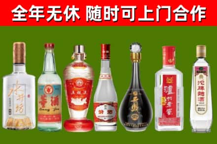 桃山回收老酒价格
