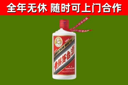 桃山回收飞天茅台酒