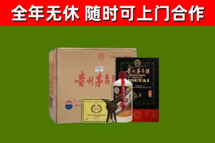 桃山回收汉帝茅台酒