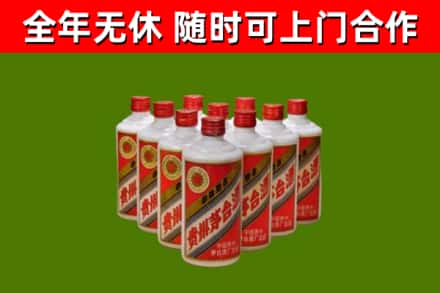 桃山回收五星茅台酒