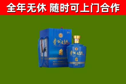 桃山回收贵州大曲
