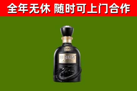 桃山回收古井贡酒